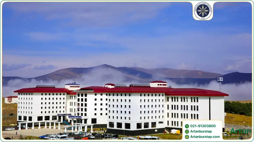 دانشگاه Ardahan در ترکیه 