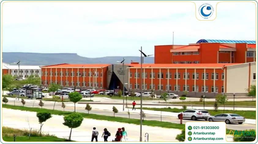 دانشگاه آکسارای در ترکیه